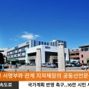 경산~울산 고속도로 국가계획 반영 촉구…16만 시민 서명부 국회 전달 이미지