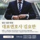 법무법인태한 이미지