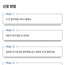 가버치 이미지