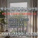 우성메쉬