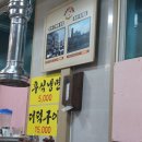 상호네숯불닭갈비돼지갈비 이미지