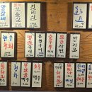 가로등 | 향남2지구 맛집 숯불구이 술집 추천 ‘가로등집’ 솔직후기