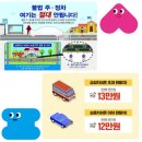 주정차단속-21 이미지