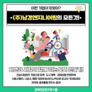 남경엔지니어링 이미지
