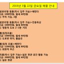 김태중공인중개사사무소 이미지