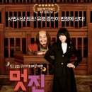 후카츠