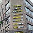 금정이비인후과의원 이미지