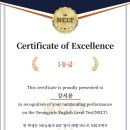 에스티어학원 - 화성시 메타폴리스로 54 | 에스티어학원