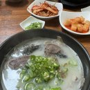 가마솥투뿔곰탕양곰탕 이미지