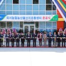 외서농업협동조합