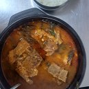 김가네 김고집 이미지