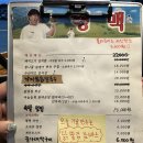 행맥 | [안성 아양] 드디어 방문한 안성 핫플 ‘행맥’