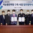 해군본부 에너지신문
