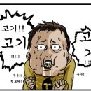 짐애슬릿 이미지
