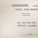 불가리 비제로원 목걸이 여자 줄 연장 비교 구매 후기