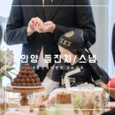 [돌잔치]랑이스냅, 이벤트 퀴즈, 셀프 성장동영상, 답례품, 돌한복