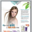 천연머리염색(기분좋은날) 네이버블로그