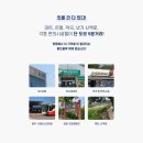 용문약국 이미지