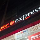 홈플러스 익스프레스 거여점 | 홈플러스 익스프레스 설날 단기 알바 후기 3일차