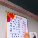 왕밀면냉면 이미지