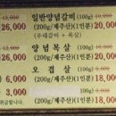 짱갈비04 이미지