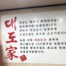 대도농장 이미지