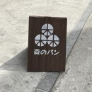 모리노팡 이미지
