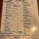 보름달타코야끼;떡볶이