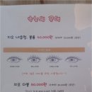 이쁘지오 뷰티샵