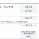한화생명보험(주)평촌사옥 이미지