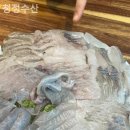 청정수산 네이버블로그