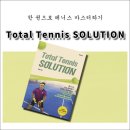 황제솔루션 이미지