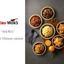 (주)고고에프앤비 네이버블로그