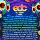 이디씨