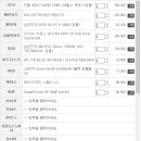 오버클럭PC방 이미지