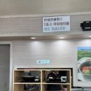수한농장 | 고창 학원농장 식당 후기 | 매점 수박빵부터 보리비빔밥, 메밀국수, 해물부추전까지