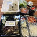 한얼족발 | [첨단맛집] 양한얼족발, 반반족발 포장 후기