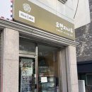 오렌지나무앙금플라워떡케이크