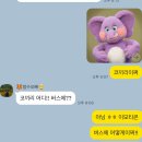 25년 5월의 일기 (2)