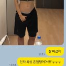 두하빌딩 | 재미있게 다이어트 할 수 있는 원펀치쓰리칼로리 안양점 후기, 안양 복싱 추천