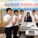 (주)엔젤코리아 이미지