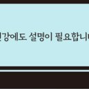 병방한의원 이미지