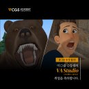 [브이에이 스튜디오] 3D애니메이션 포트폴리오 CG5아카데미 수강생 작품｜3D애니메이터, 마야학원