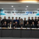 (주)우진엔지니어링
