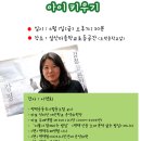 앞산마을학교 이미지