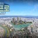 까사 747