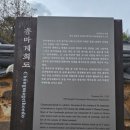 벽지리 충효사 이미지
