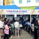 파주 연풍길 이미지