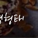 파리바게뜨상인 - 달서구 상인서로 85 | 파리바게뜨상인