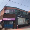 등논4길 | 광양시 마동철학관 전문적인 상담 태극철학관